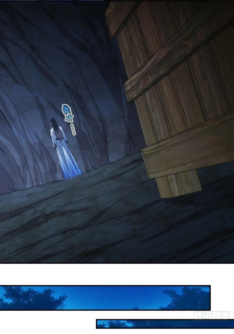 ข้าแค่ไม่เล่นไพ่ตามเกม ตอนที่ 145 หน้า 8