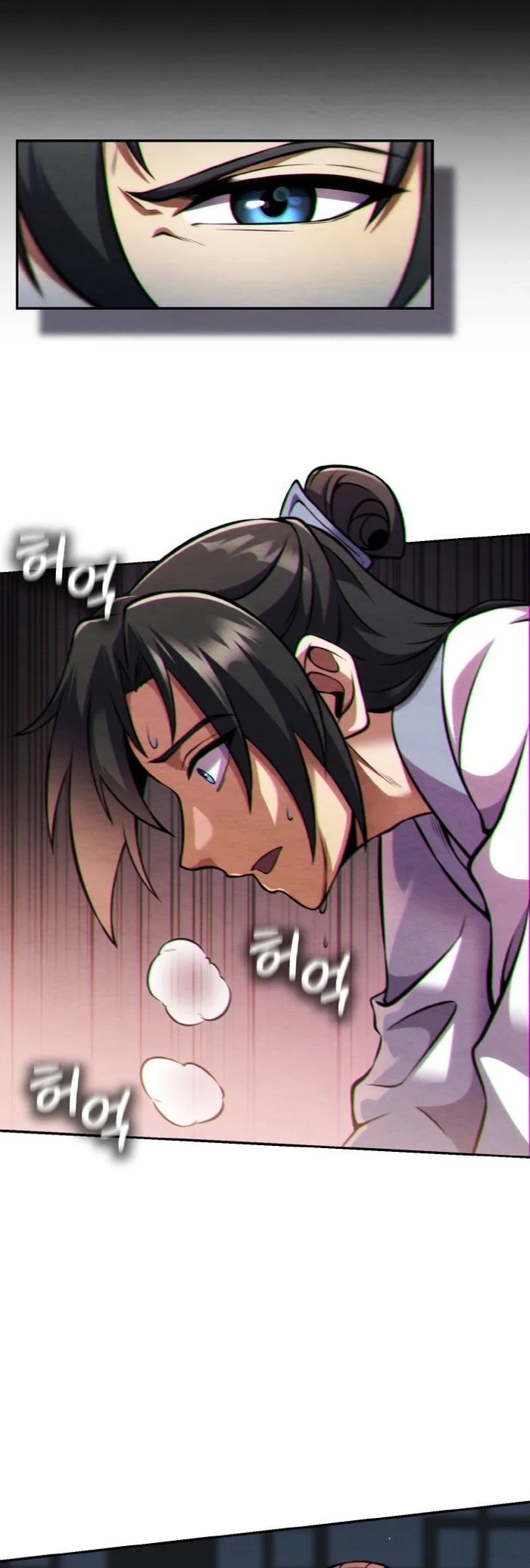 การหวนคืนของศิษย์ราชันแห่งยุทธภพ ตอนที่ 7 หน้า 34