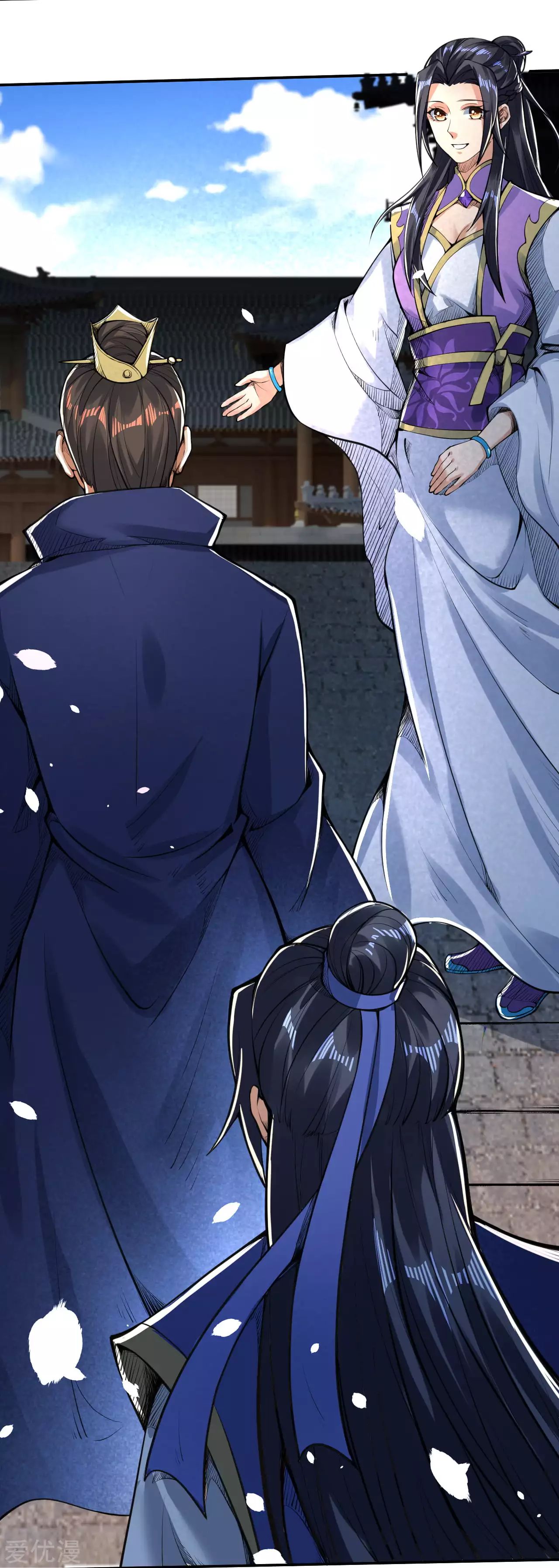 Against the Gods - อสูรพลิกฟ้า ตอนที่ 221 หน้า 12