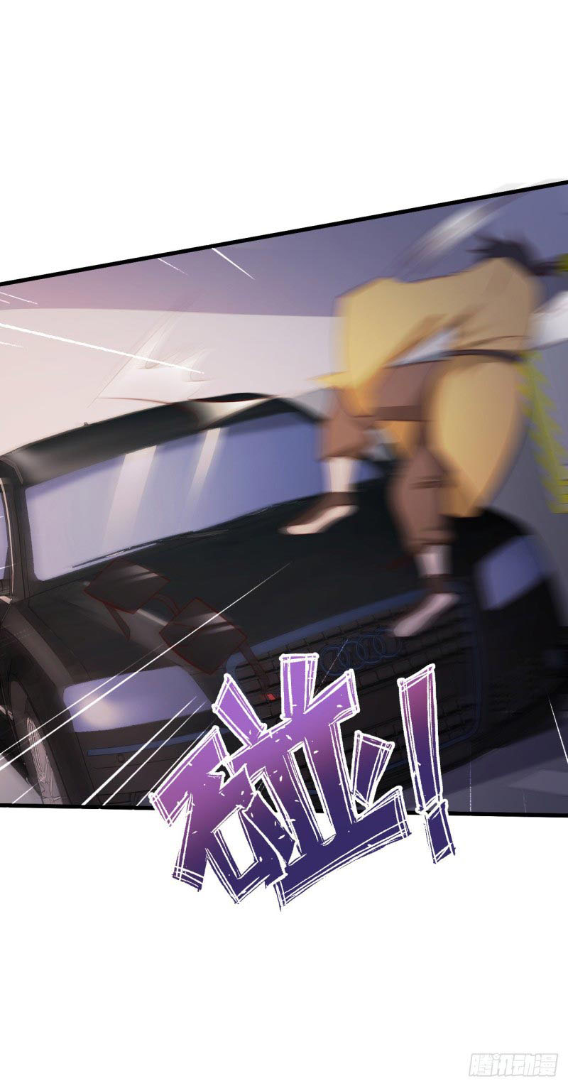 ยัยผู้หญิงคนนี้ ก็คือแฟนสาวของผม ตอนที่ 27 หน้า 24