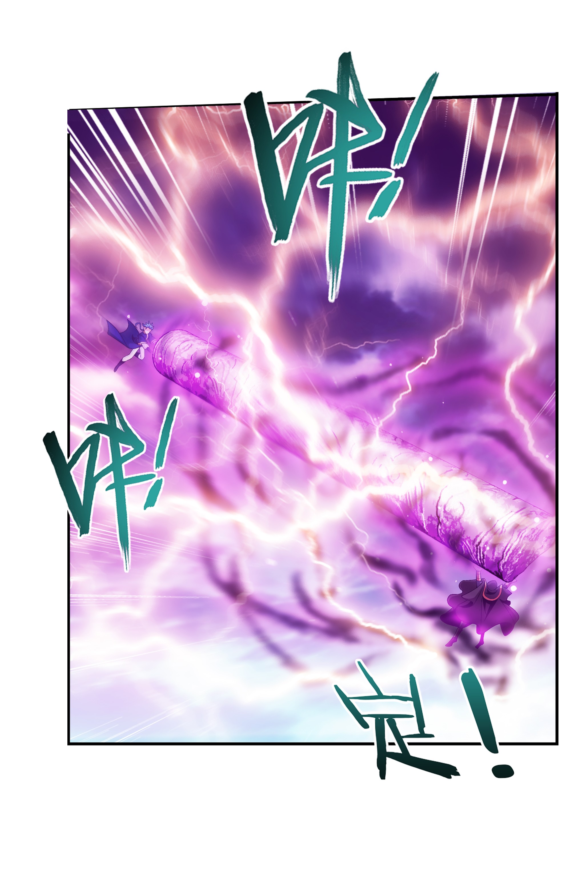 Da Zhu Zai ศึกปรมาจารย์สะท้านฟ้า (ชนจีน) ตอนที่ 292 หน้า 18