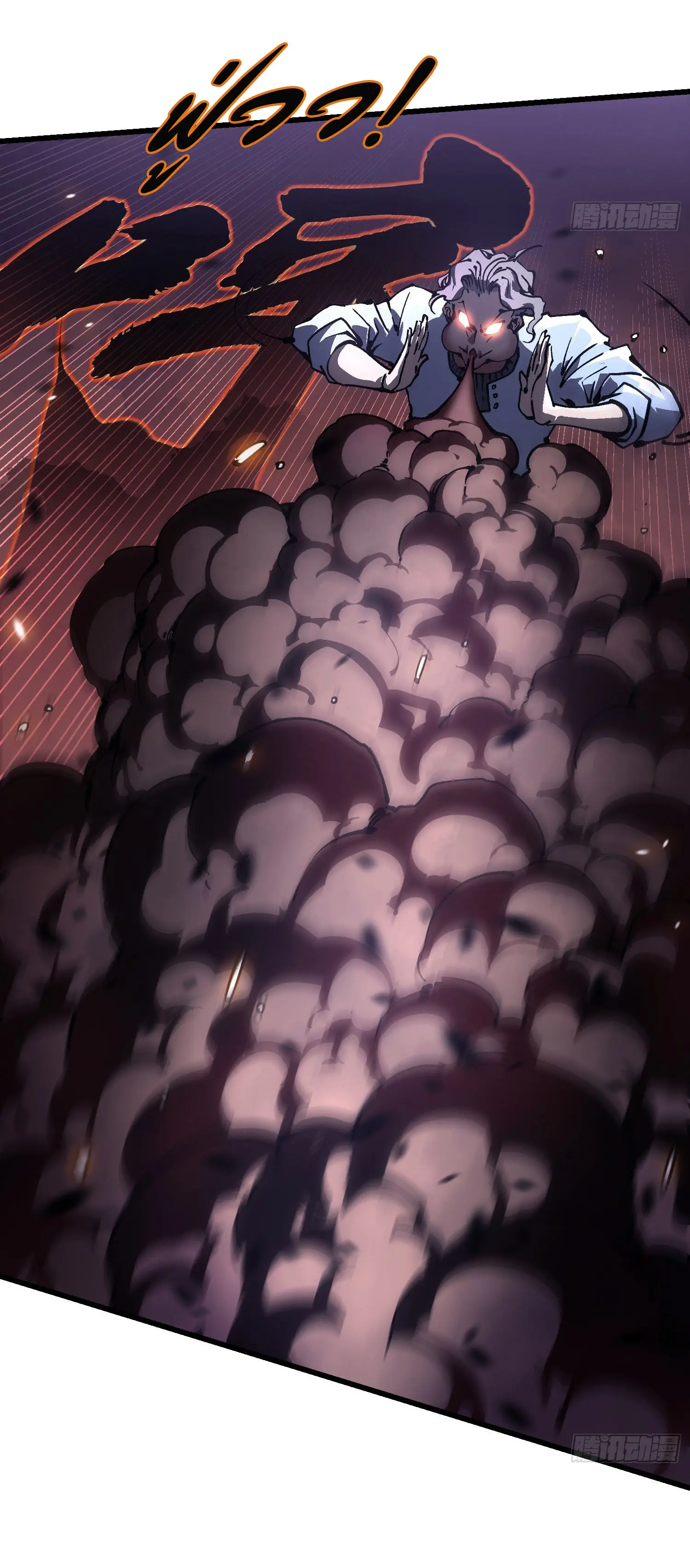 ขอให้ข้าเป็นราชาเเห่งเหล่ามอนเตอร์ ( starting from awakening the king of monsters ) ตอนที่ 35 หน้า 11