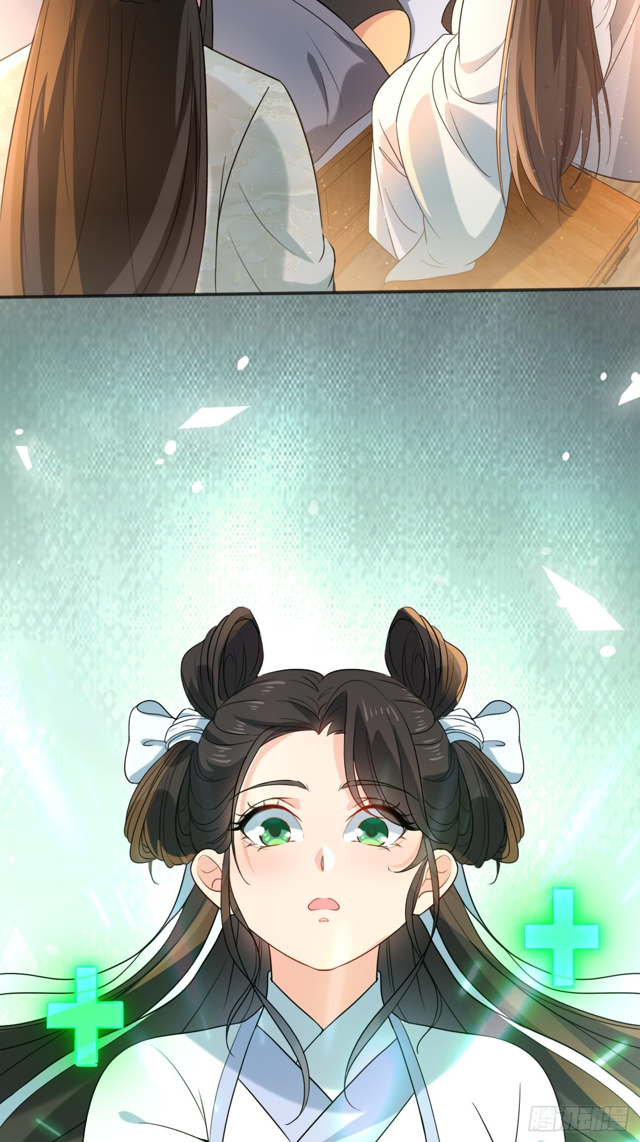 Prince Biexiu ตอนที่ 6 หน้า 29