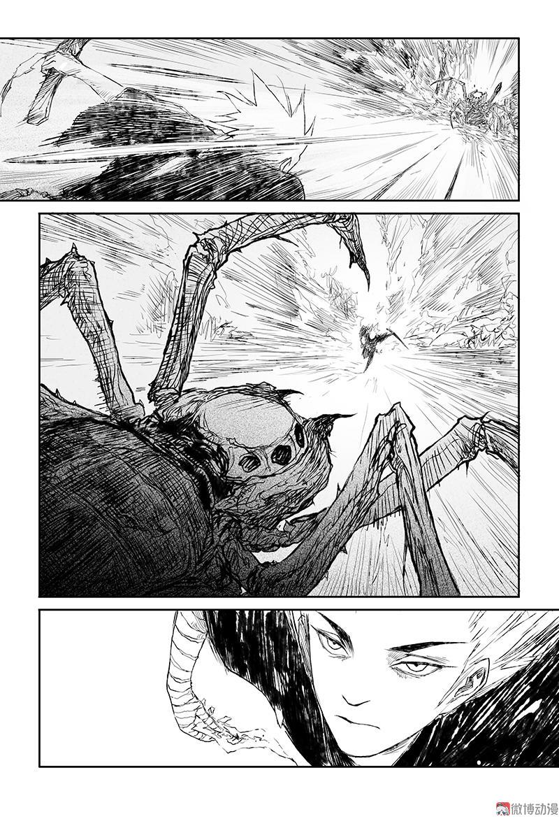 ผู้ขจัดมาร [จีนตัดจบ] ตอนที่ 41 หน้า 8