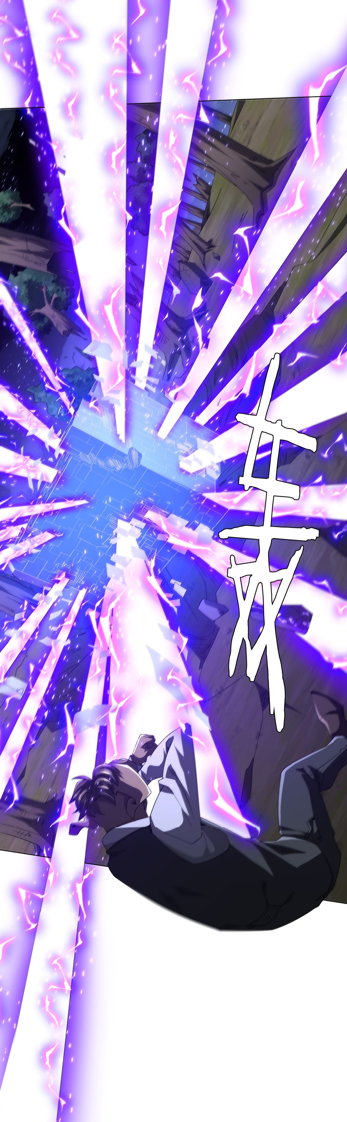 Start with trillions of coins ตอนที่ 107 หน้า 11