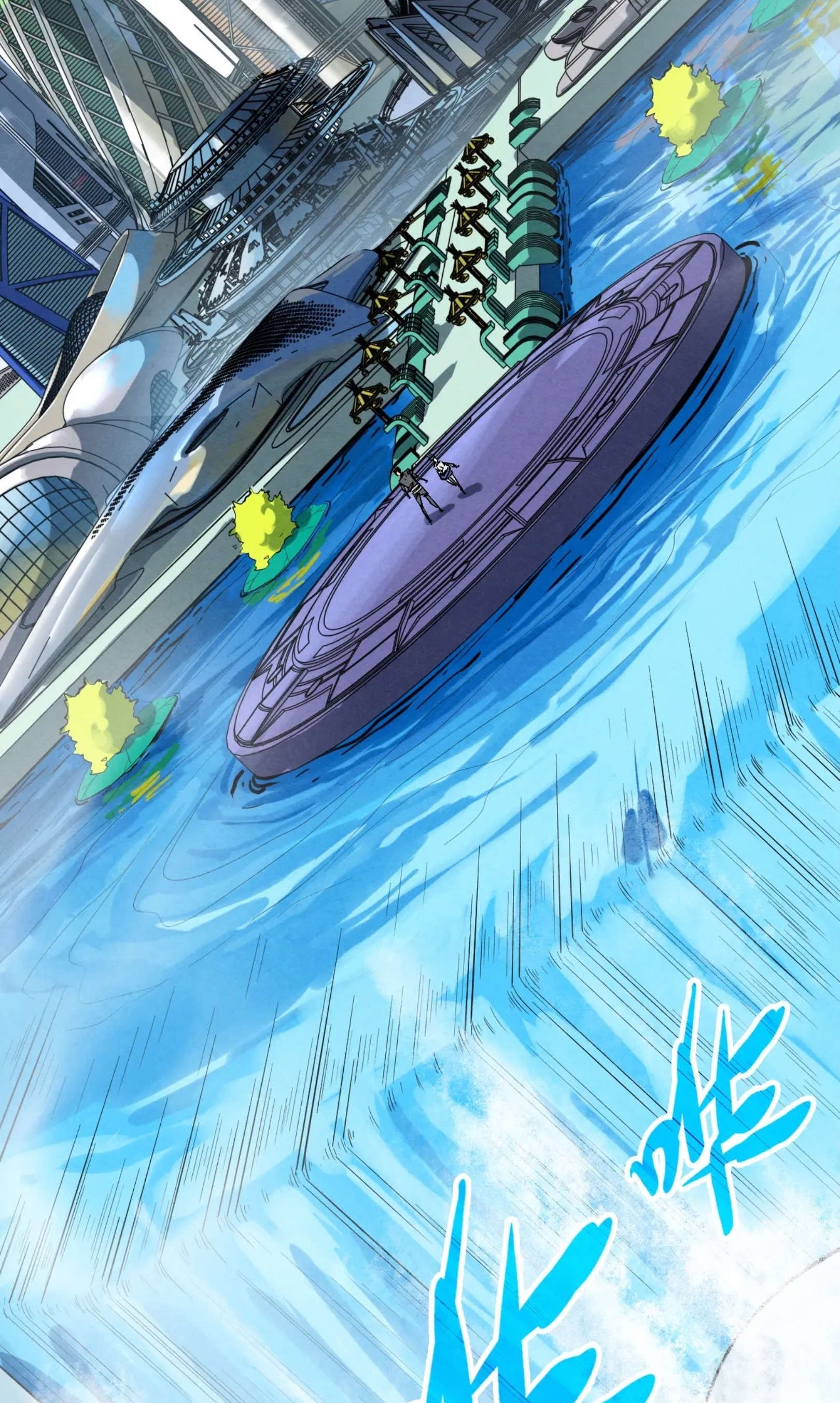 มหาเทพนิรันดร์กาล ตอนที่ 252 หน้า 21