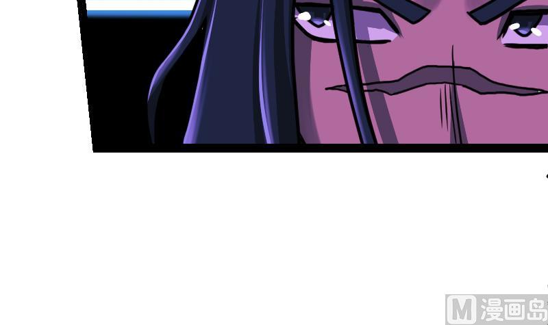 Peerless sword god เทพกระบี่ไรเทียมทาน ตอนที่ 40 หน้า 94