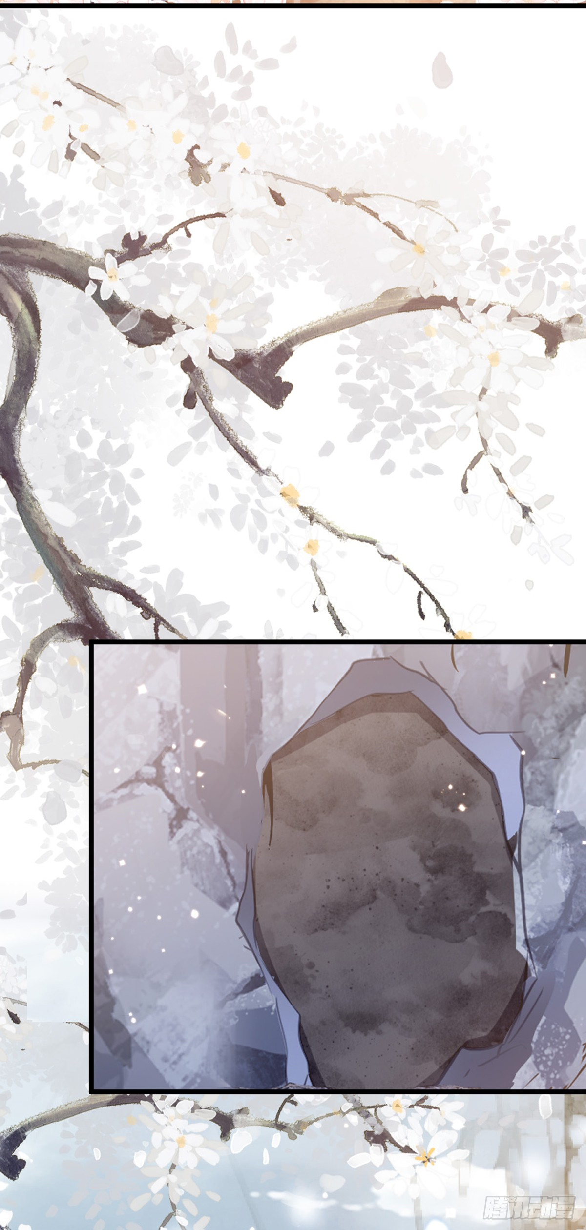 ระบบเปลี่ยนชะตายัยตัวร้าย ตอนที่ 148 หน้า 43