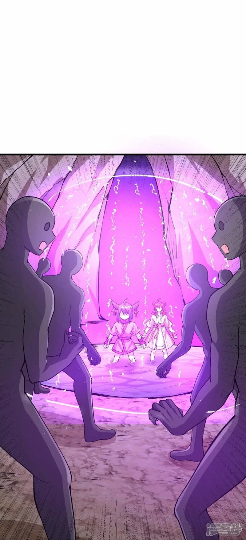 บรรพบุรุษผู้ขัดเกลากายา (ทันจีน) ตอนที่ 152 หน้า 25