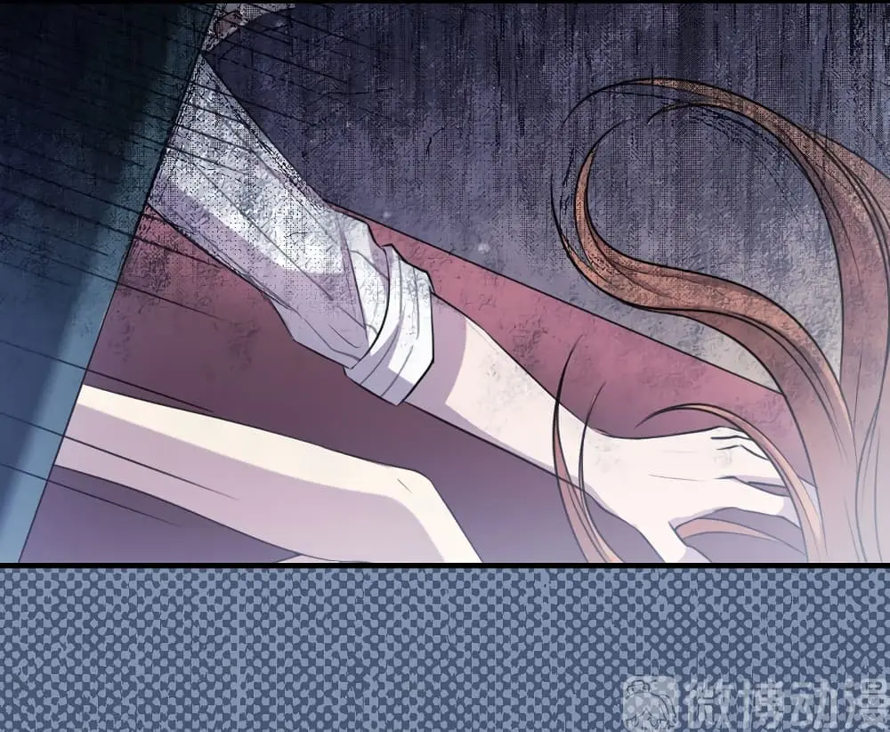 Game Over อีกครั้ง ถ้าฉันเผลอไปตอบตกลง ตอนที่ 2 หน้า 6