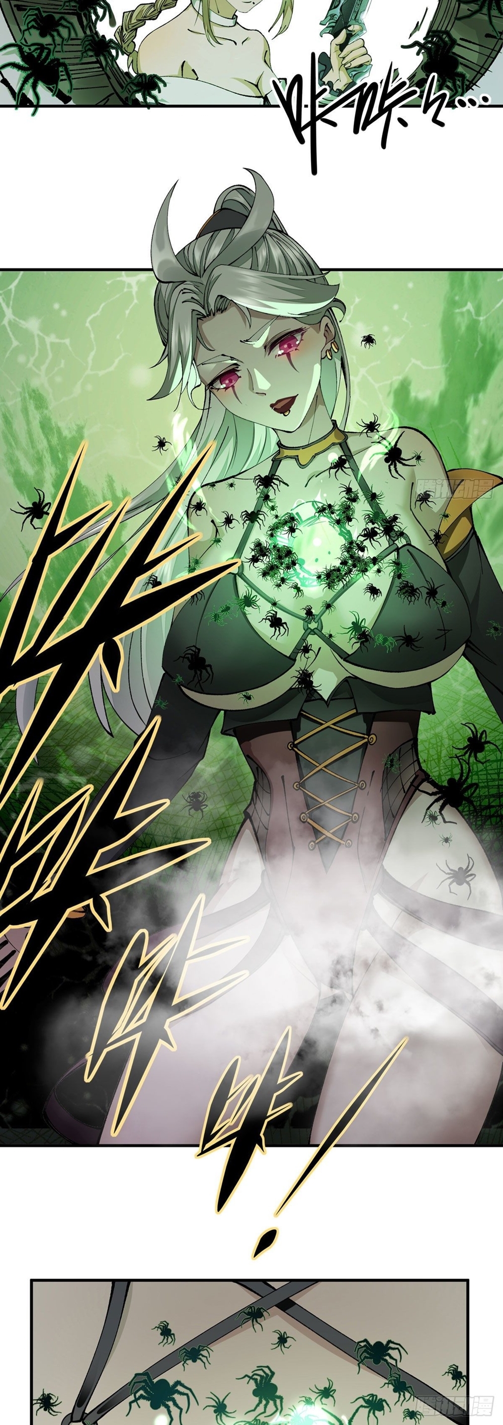 ขอล่ะอย่าเป็นที่ 1 เลย ตอนที่ 8 หน้า 19