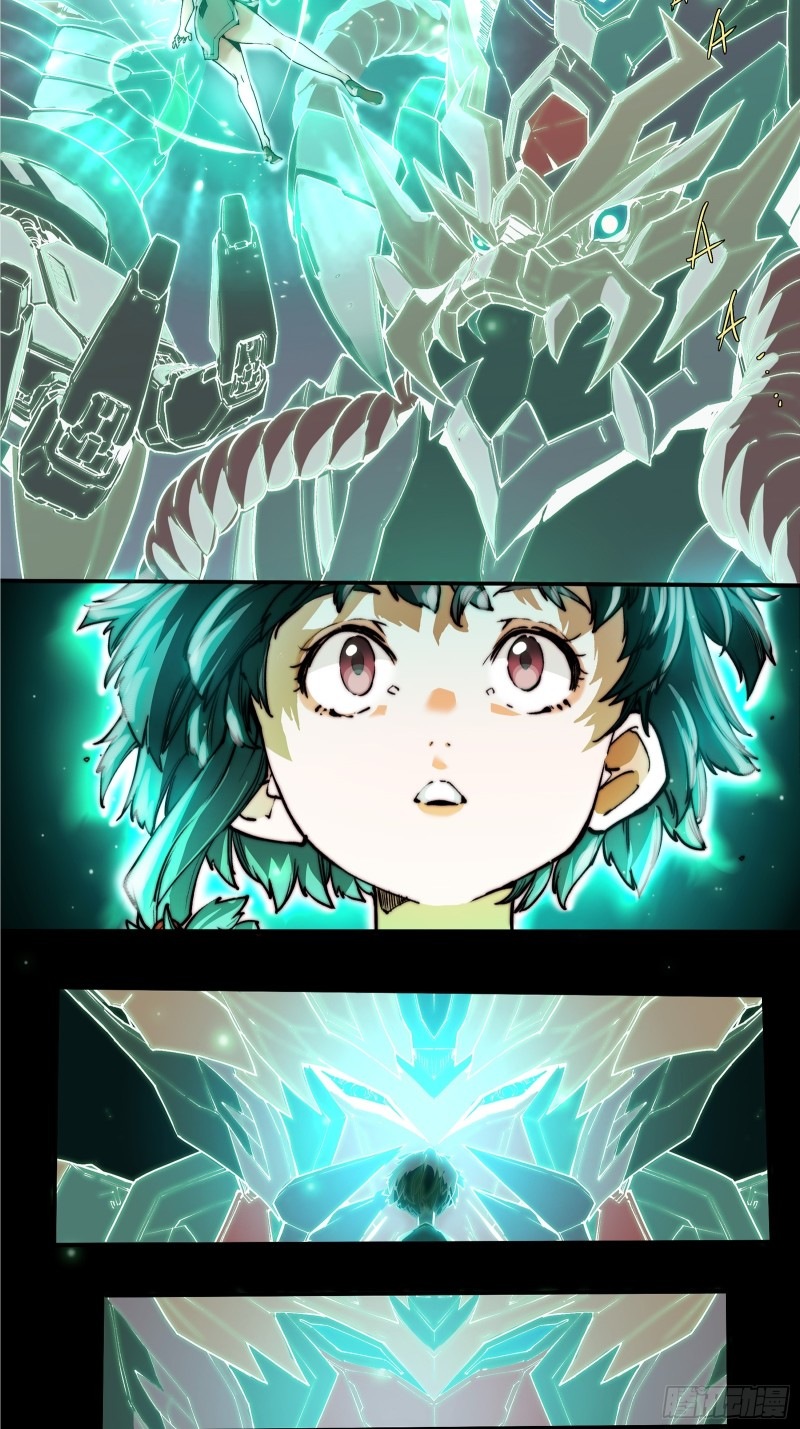 Legend of Star General: Spin-off ตอนที่ 3 หน้า 4