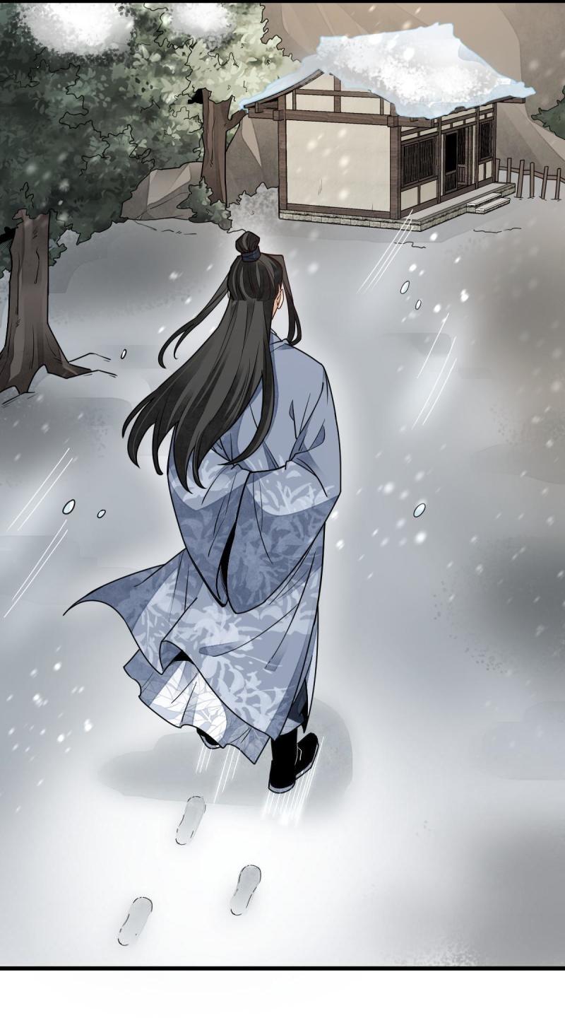 Lan Ke Qi Yuan ตอนที่ 123 หน้า 22