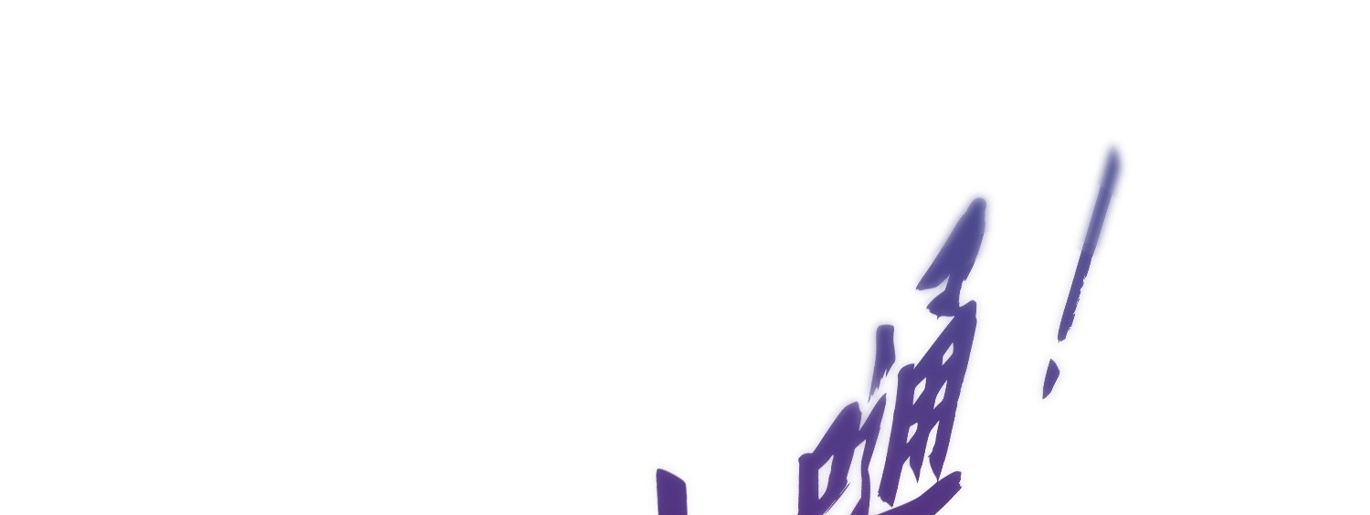 พิชิตใจท่านอาจารย์หญิงผู้งดงาม (ทันจีน) ตอนที่ 28 หน้า 37