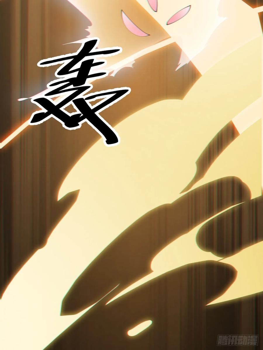 บุรุษที่มีโชค คงไม่ใช่ข้าแล้วแหละ ตอนที่ 10 หน้า 77