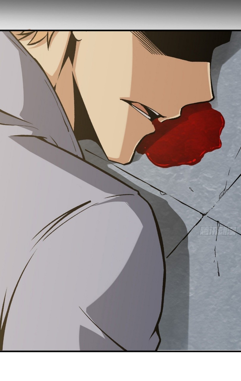 ยอดคนอัจฉริยะ ซุปเปอร์ไวรัสกลายพันธุ์ ตอนที่ 45 หน้า 14