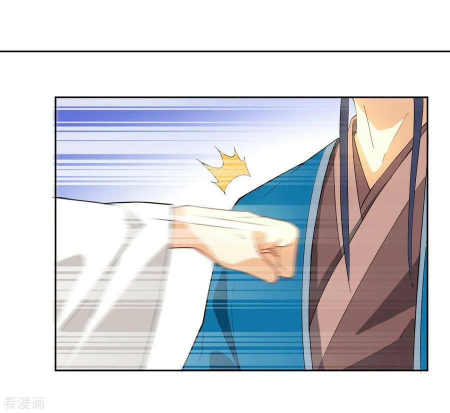 ข้ารับใช้ชั้นหนึ่ง ตอนที่ 26 หน้า 32