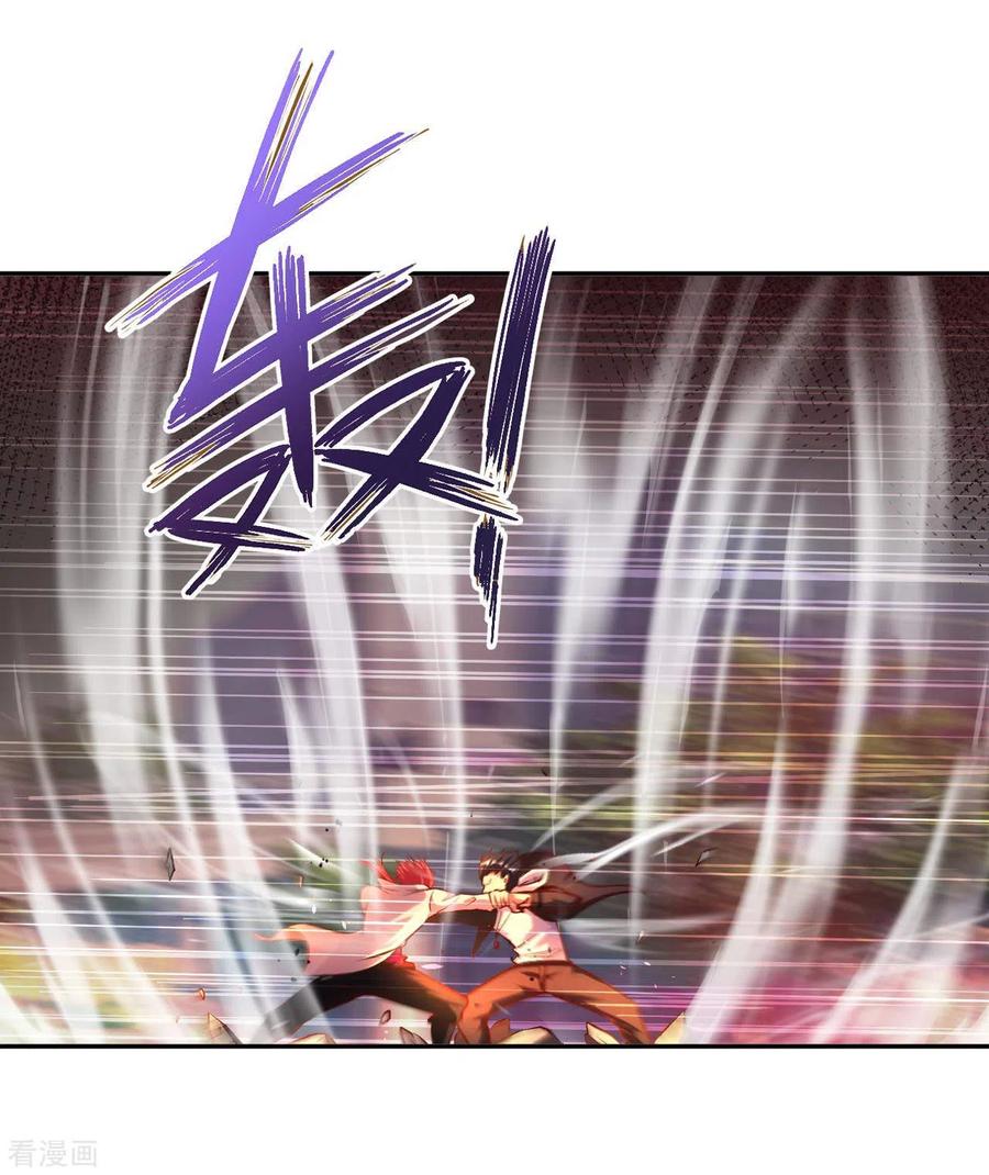 อาจารย์ของผม โคตรจะเทพ (My Master Is A God Of Cultivators) จบ ตอนที่ 20 หน้า 34