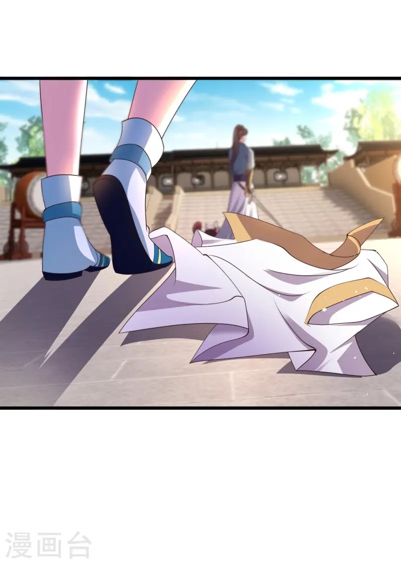 การกลับมาของเทพมาร ตอนที่ 7 หน้า 21