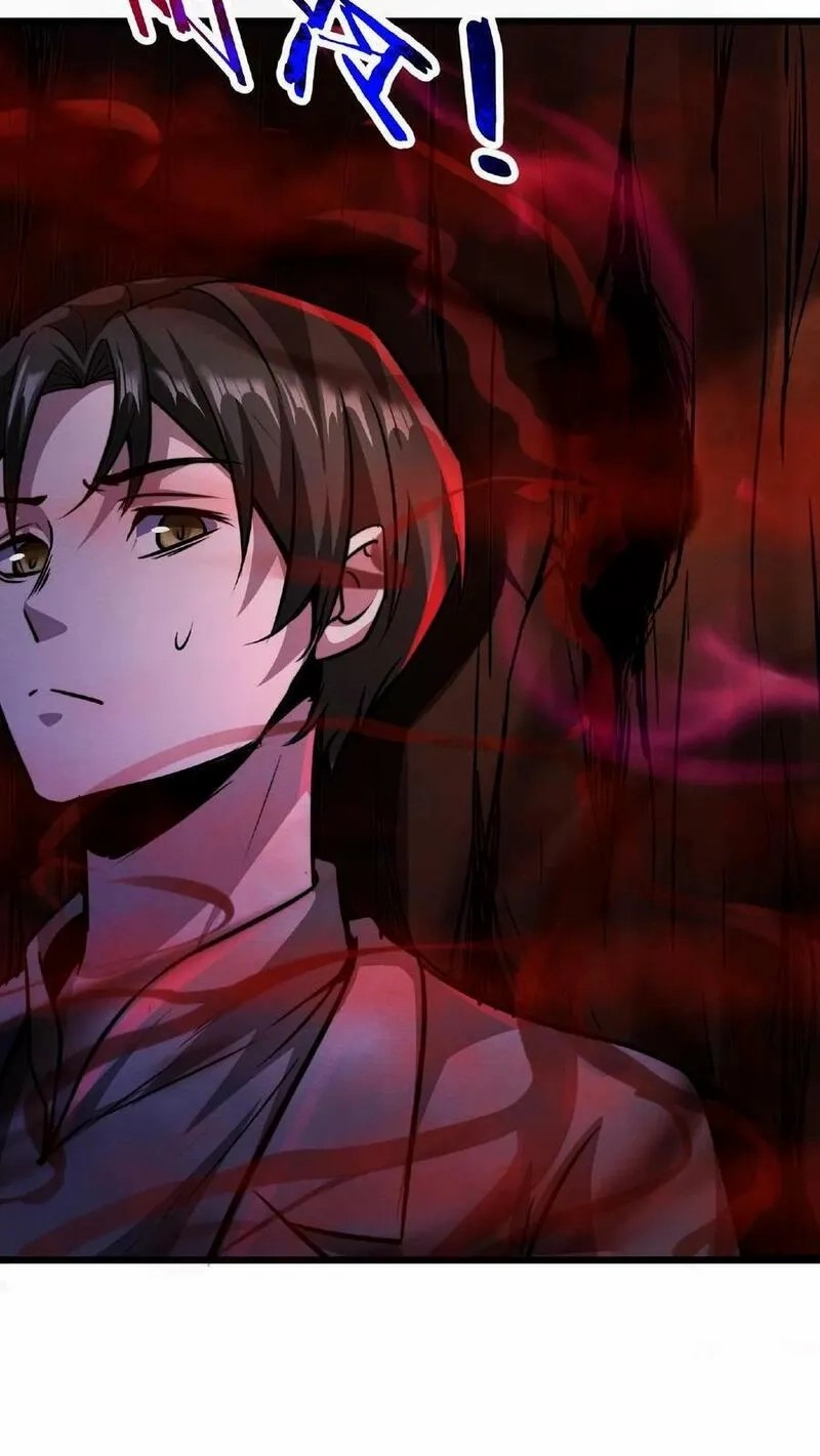 Mysterious Pharmacist ตอนที่ 29 หน้า 22