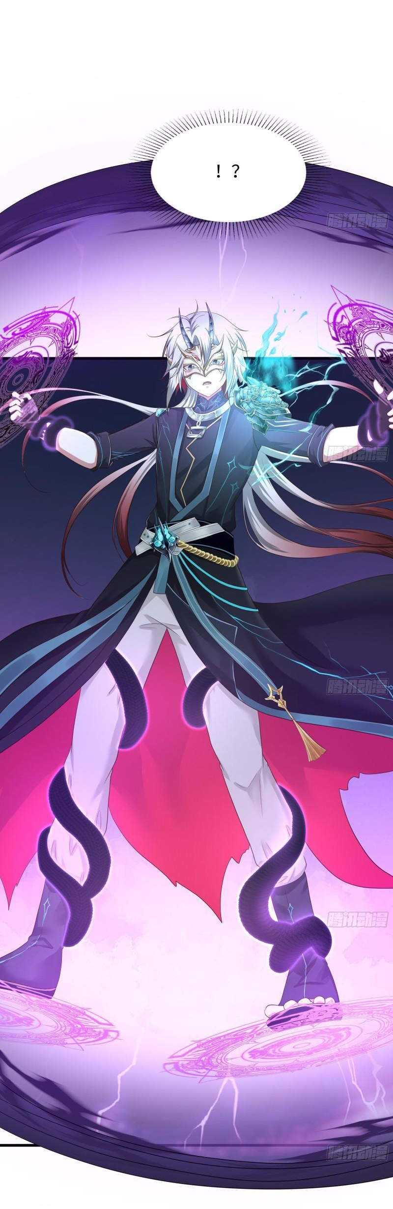 King of Hell ราชาแห่งยมโลก ตอนที่ 37 หน้า 45