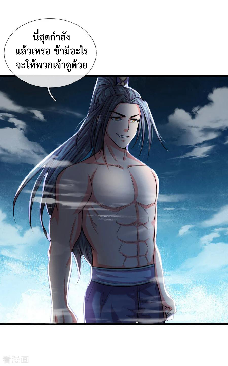 การกลับมาของเทพทำลายล้าง ตอนที่ 30 หน้า 16