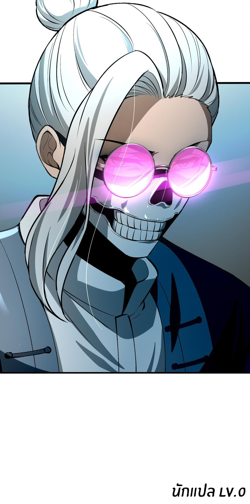 During the live broadcast, I proposed to the female ghost - she really agreed?! ตอนที่ 28 หน้า 55