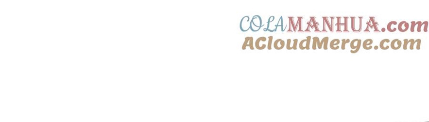 The Villain of Destiny วายร้ายแห่งโชคชะตา! ตอนที่ 100 หน้า 35