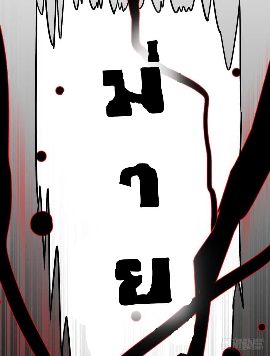 List of villains ตอนที่ 17 หน้า 23