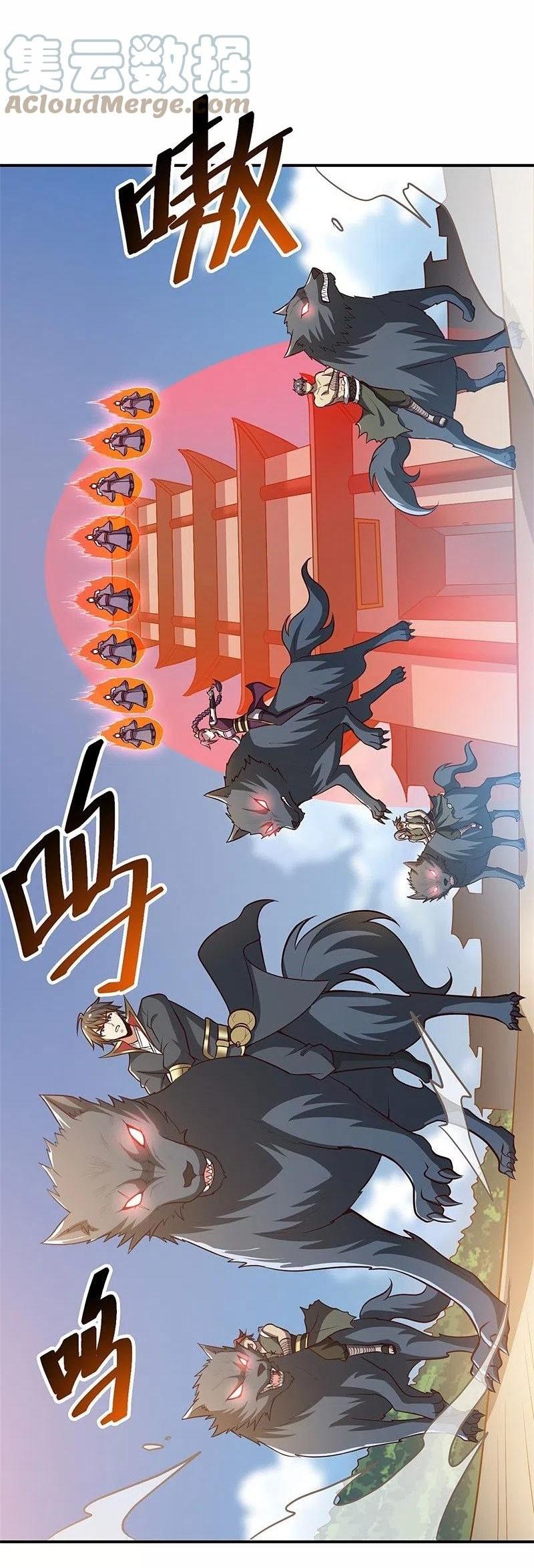 One Sword Reigns Supreme ตอนที่ 171 หน้า 4