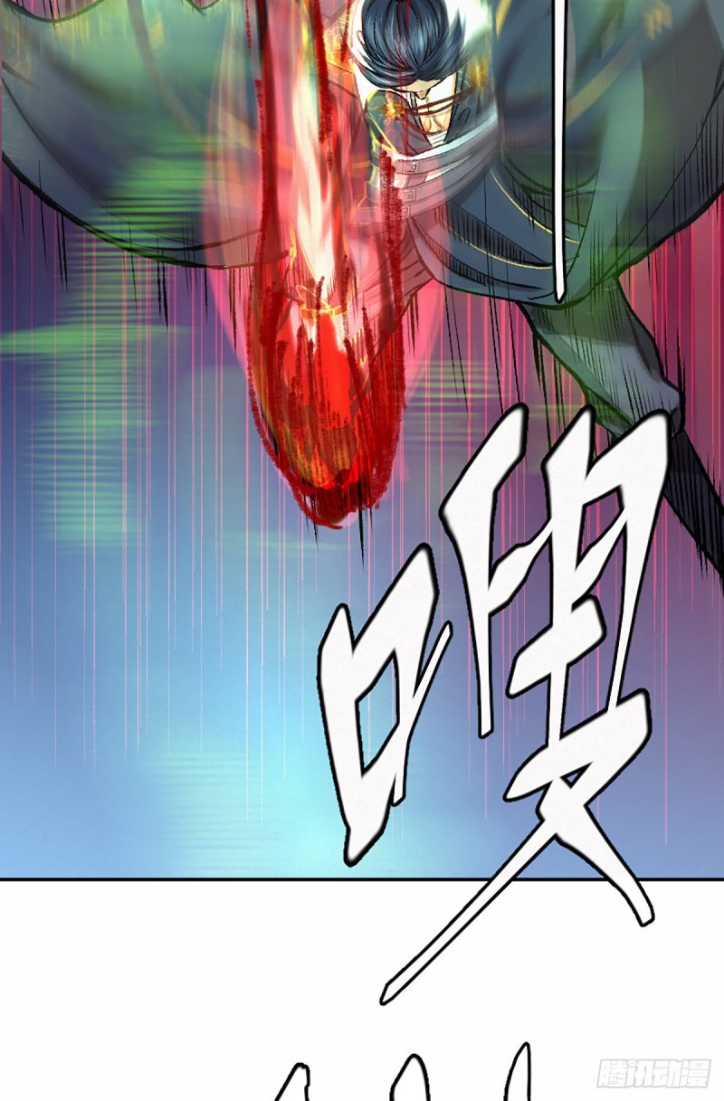 นักล่าปีศาจมือฉกรรจ์ ตอนที่ 10 หน้า 3