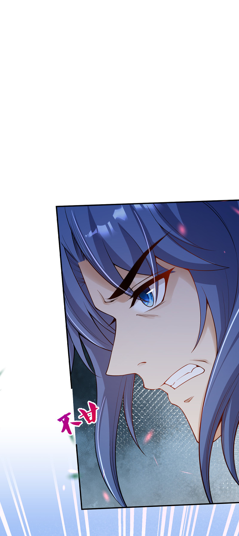 Against the Gods - อสูรพลิกฟ้า ตอนที่ 294 หน้า 16