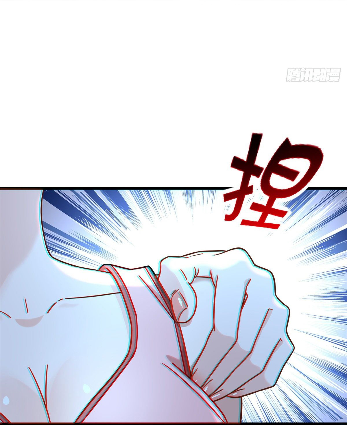 The new best all-rounder  ผู้แข็งแกร่งรอบด้าน ตอนที่ 50 หน้า 31