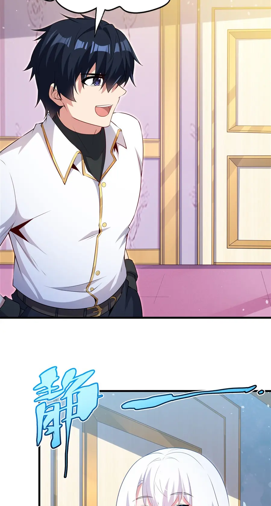 Shut Up, Evil Dragon! I don't want to raise a child with you anymore ตอนที่ 66 หน้า 35