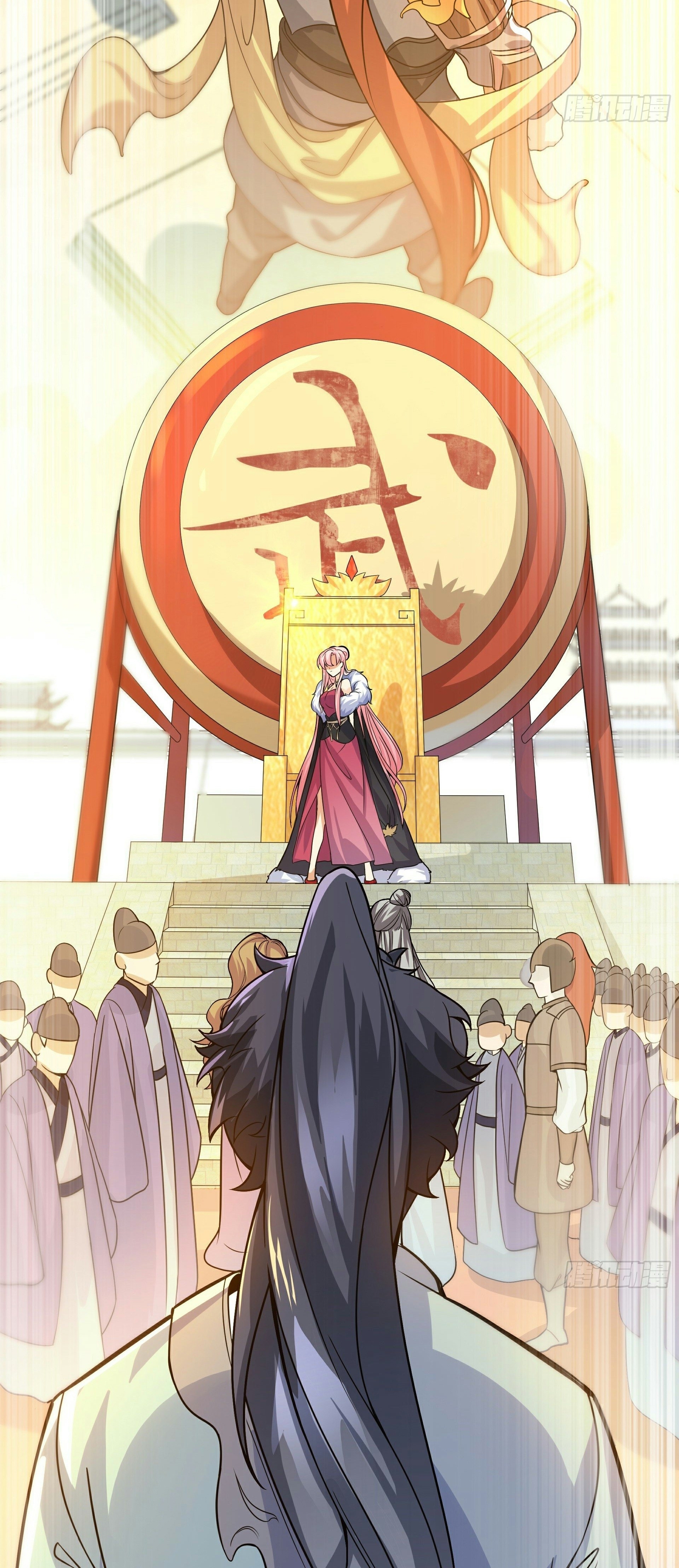 เทพเซียนหมื่นวิถี ตอนที่ 4 หน้า 47