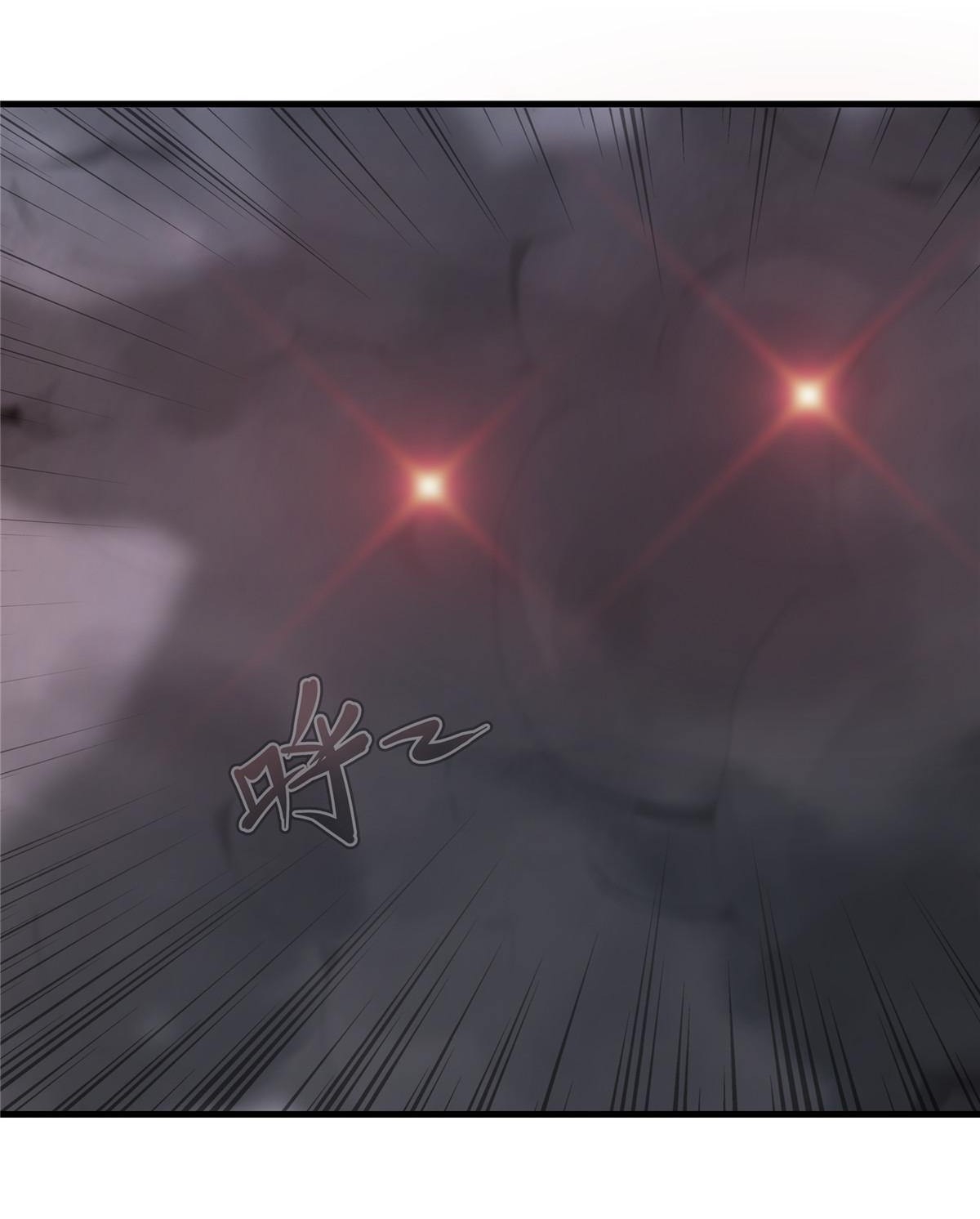 เข้ามาในเกมก็กลายเป็นเทพซะงั้น ตอนที่ 2 หน้า 57