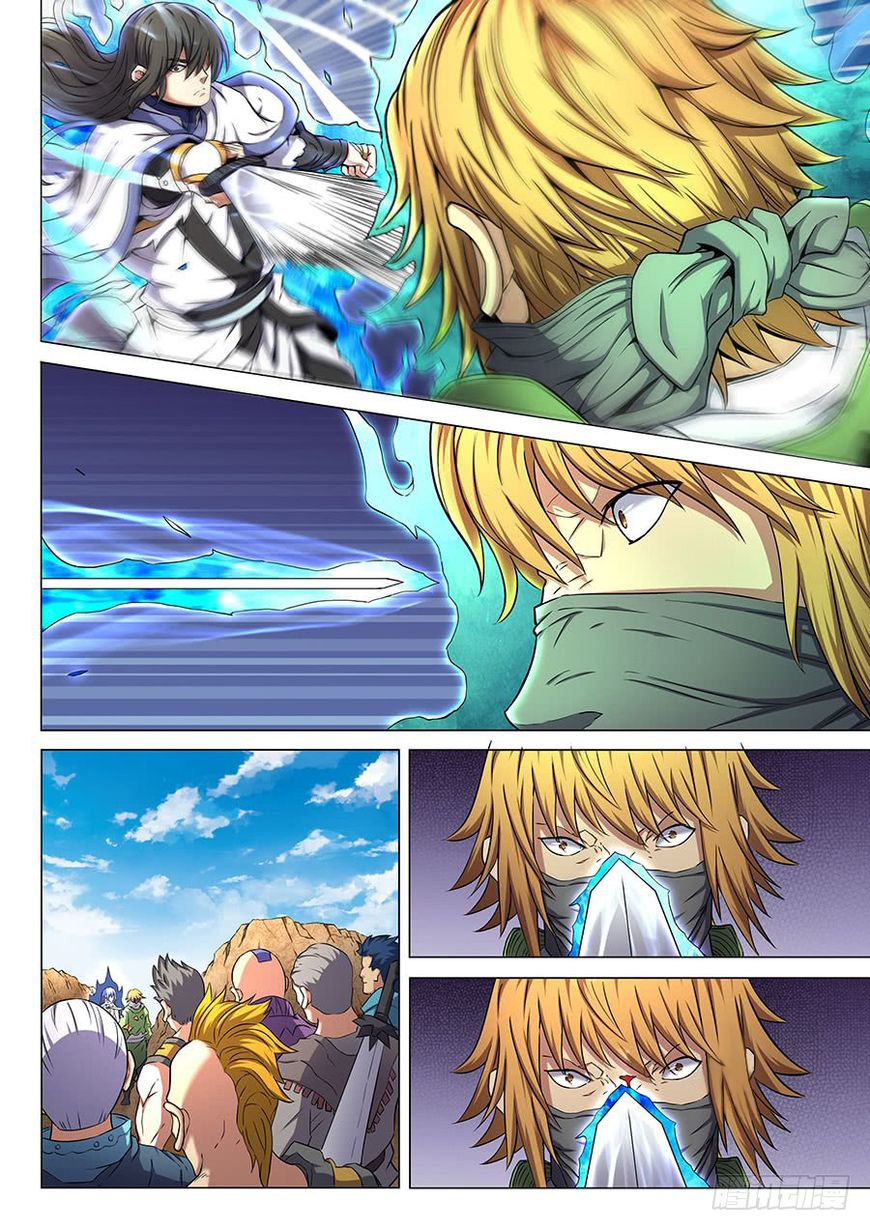 God of Martial Arts ตอนที่ 55 หน้า 19