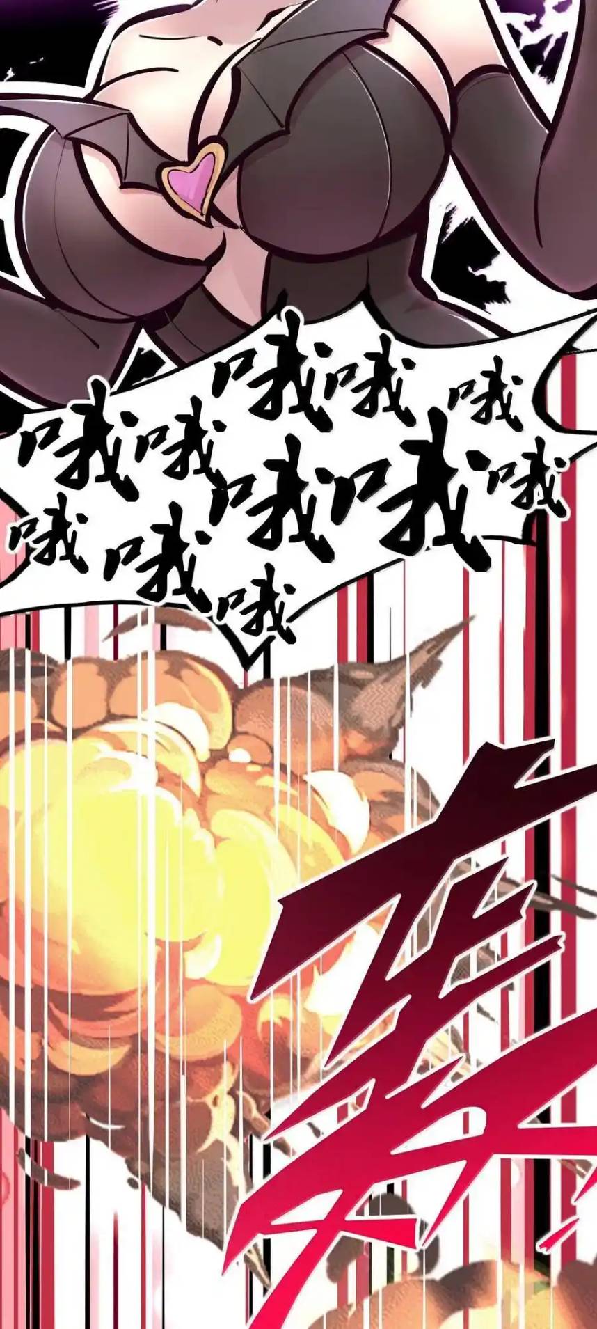 Demon x Angel can't get along! ตอนที่ 136 หน้า 31