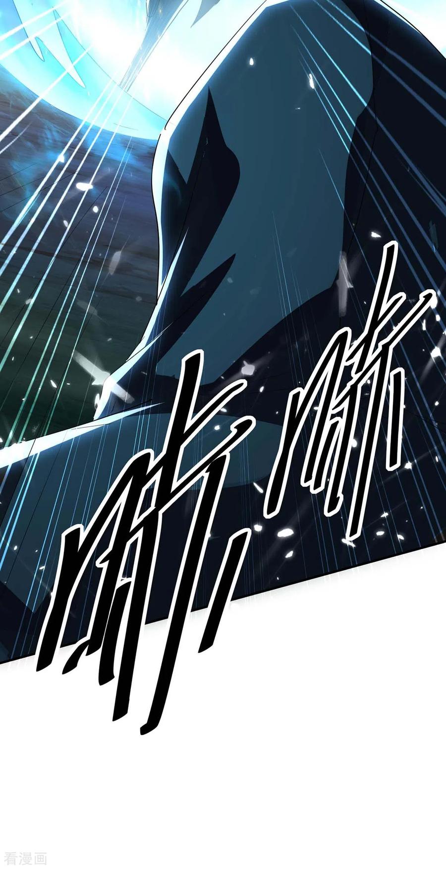 การกลับมาของจักพรรดิ์ ตอนที่ 172 หน้า 22