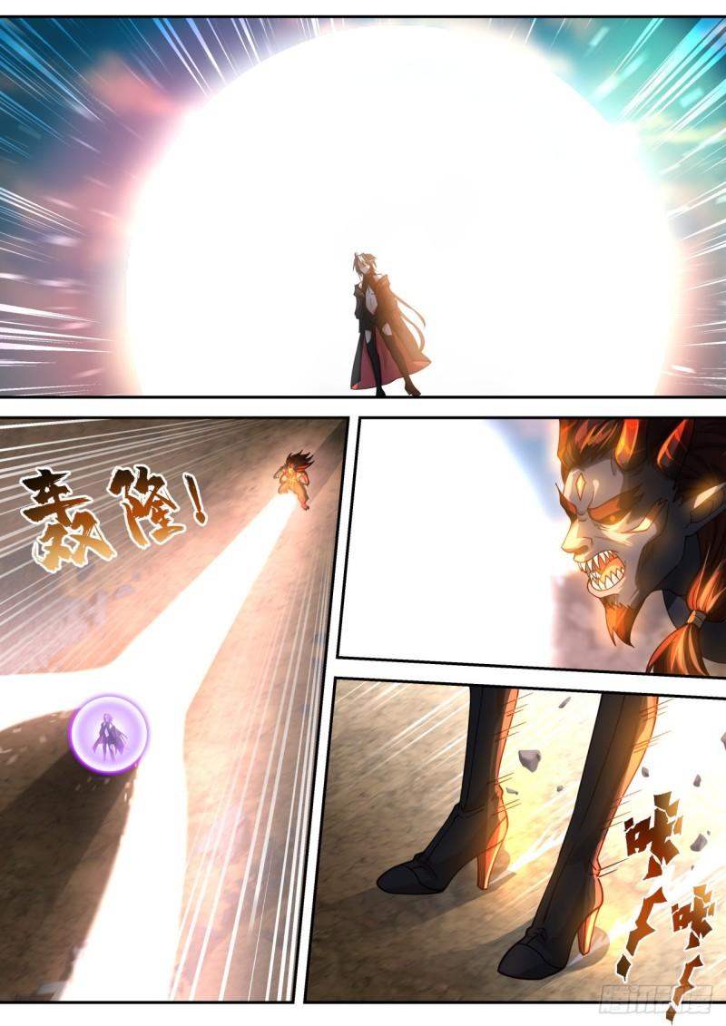 เปิดกรุสู่เทพมาร [จีนตัดจบ] ตอนที่ 23 หน้า 12