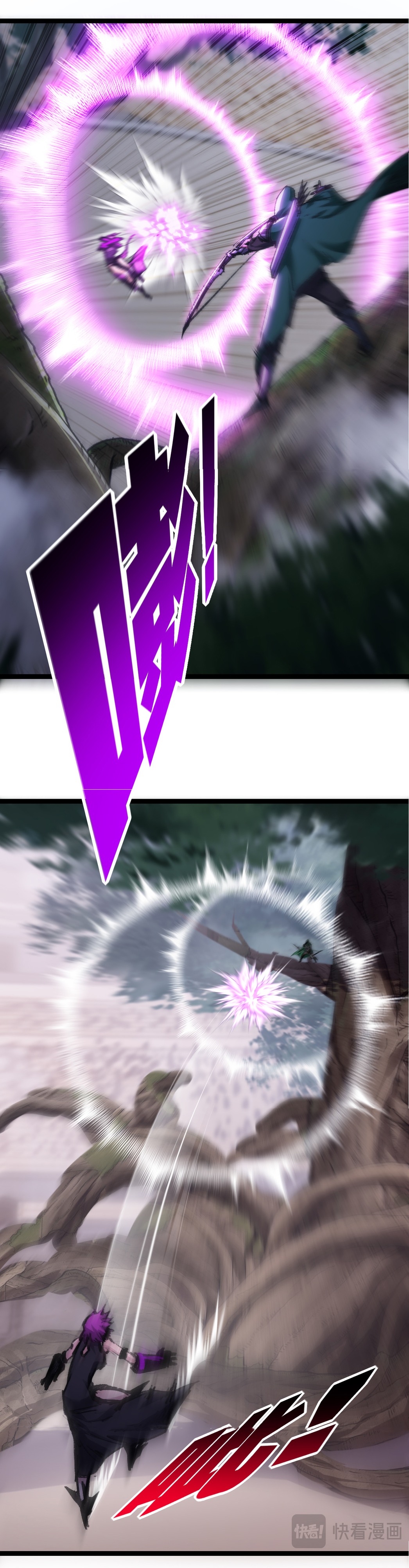 I'm the boss in Magic Moon ตอนที่ 48 หน้า 25