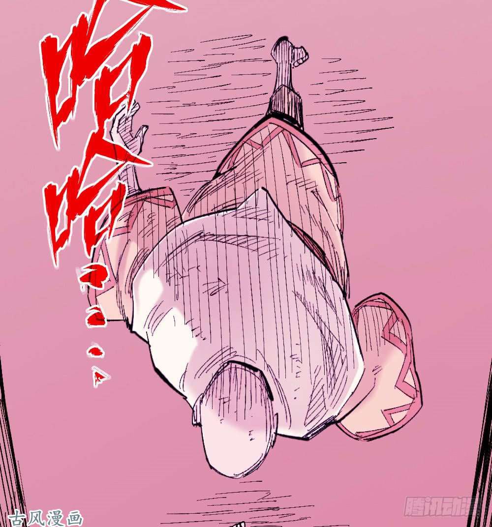 The doctor's Supremacy ตอนที่ 10 หน้า 33