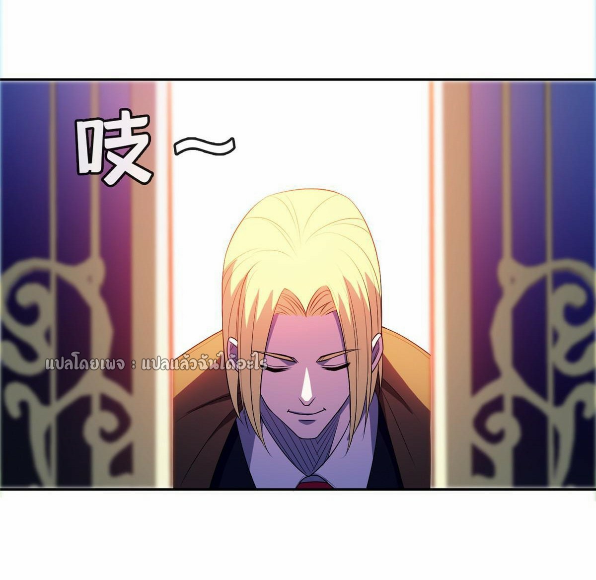 การเกิดใหม่ของพระเจ้ากับระบบผลาญเงินสุดกาว ตอนที่ 162 หน้า 20