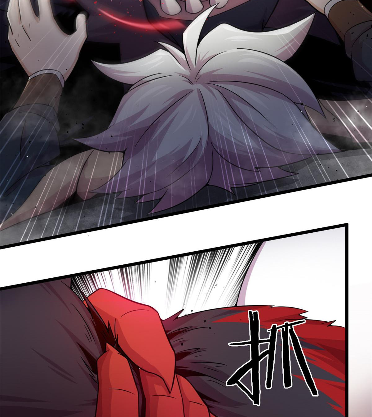 ยอดเซียนสัตว์วิญญาณ ตอนที่ 26 หน้า 6