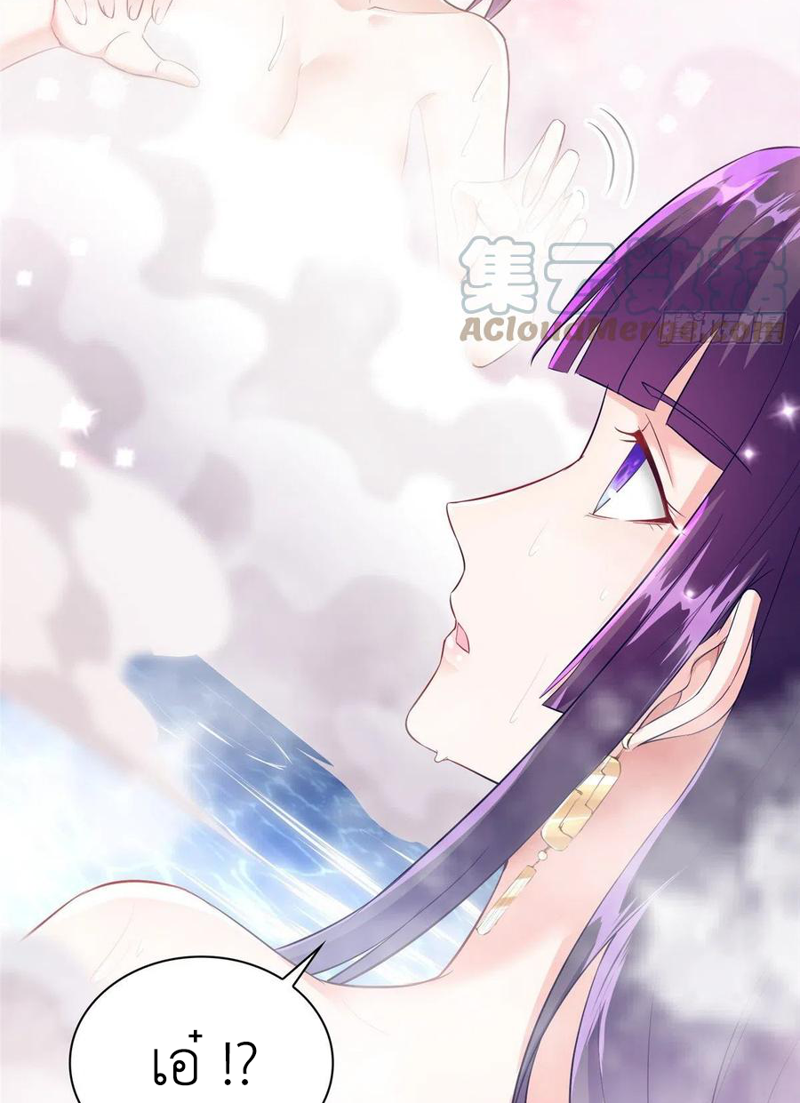 (ชนจีน) Dragon Master (จูหมิง นักรบเซียนมังกร) ตอนที่ 56 หน้า 23