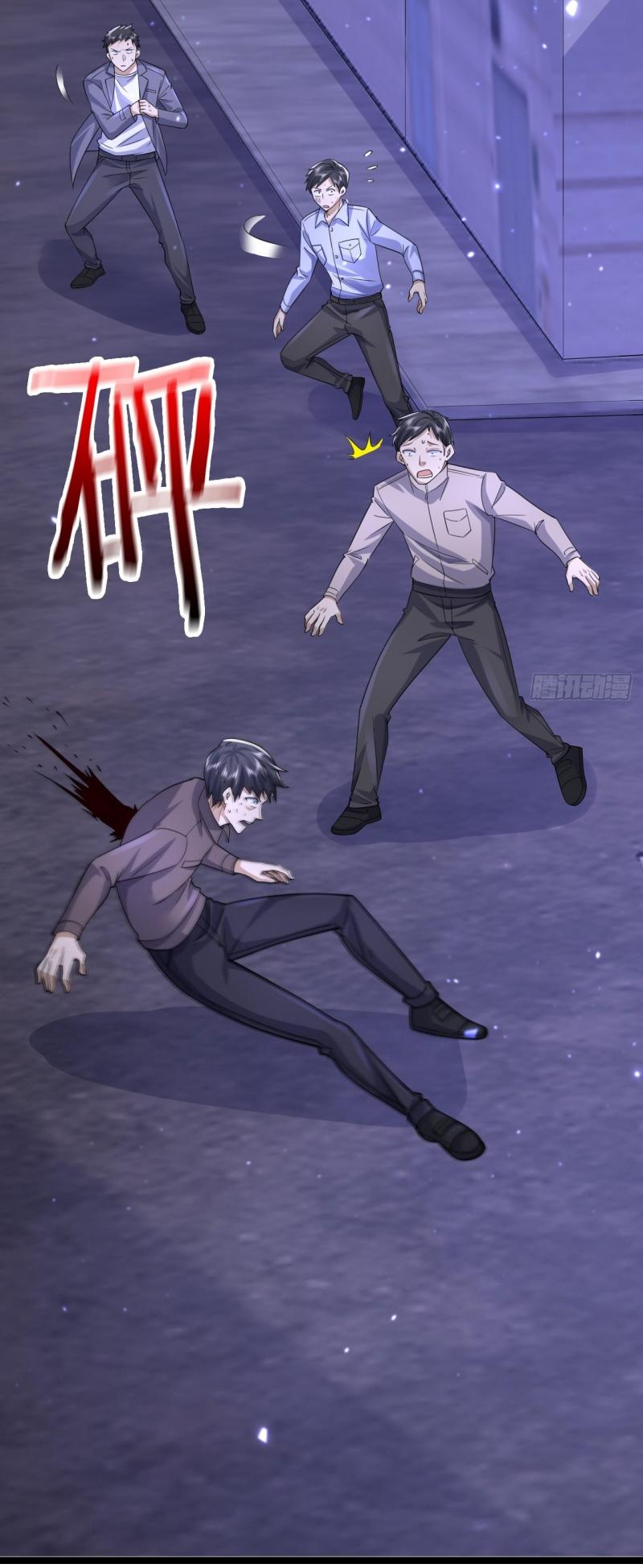 THE FIRST ORDER ตอนที่ 252 หน้า 32