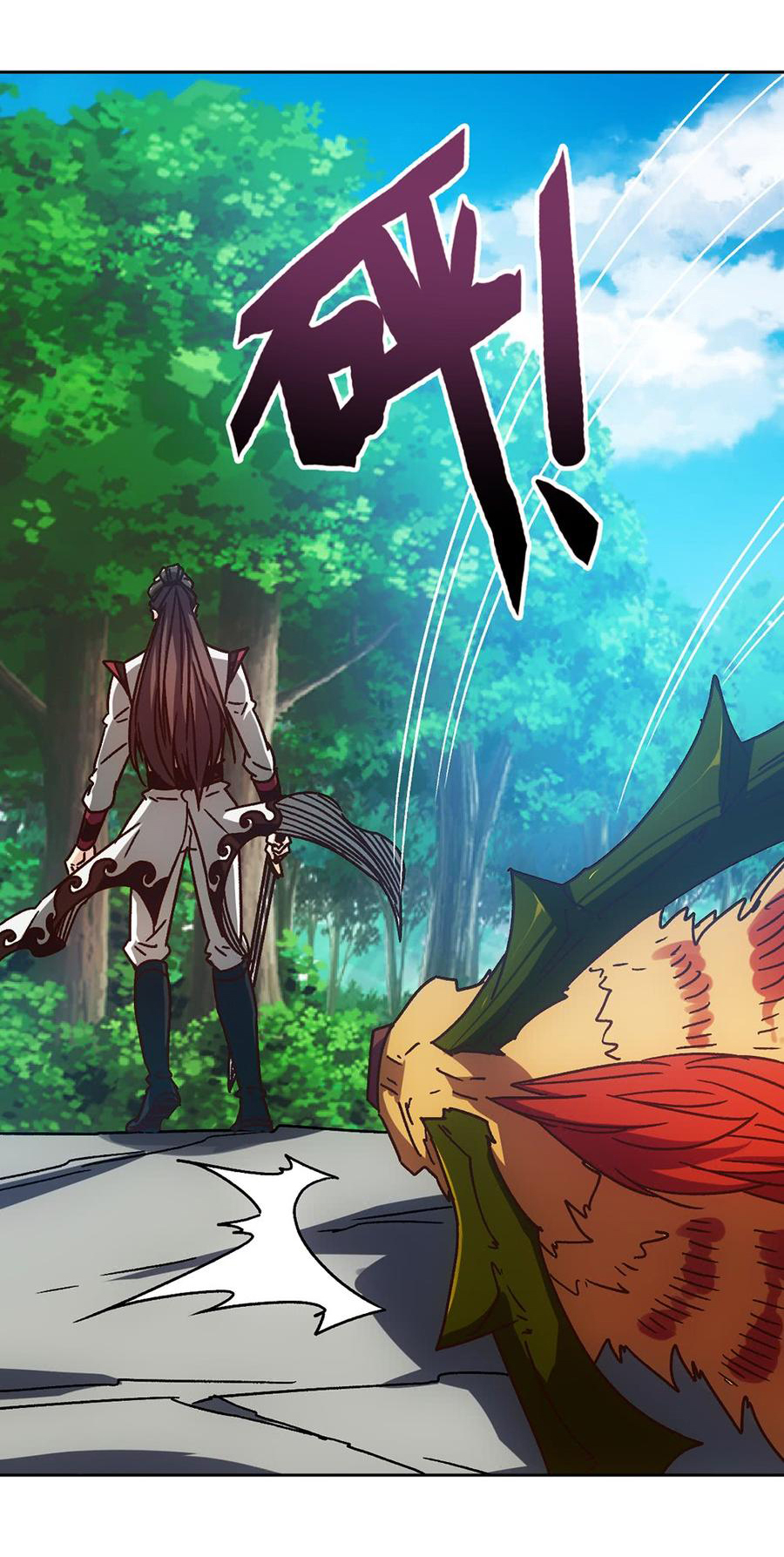 เทพเจ้าหงส์สวรรค์ ตอนที่ 45 หน้า 15