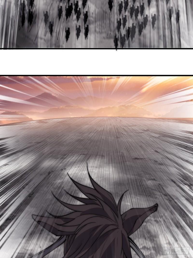 Starting a Mountain ตอนที่ 245 หน้า 6