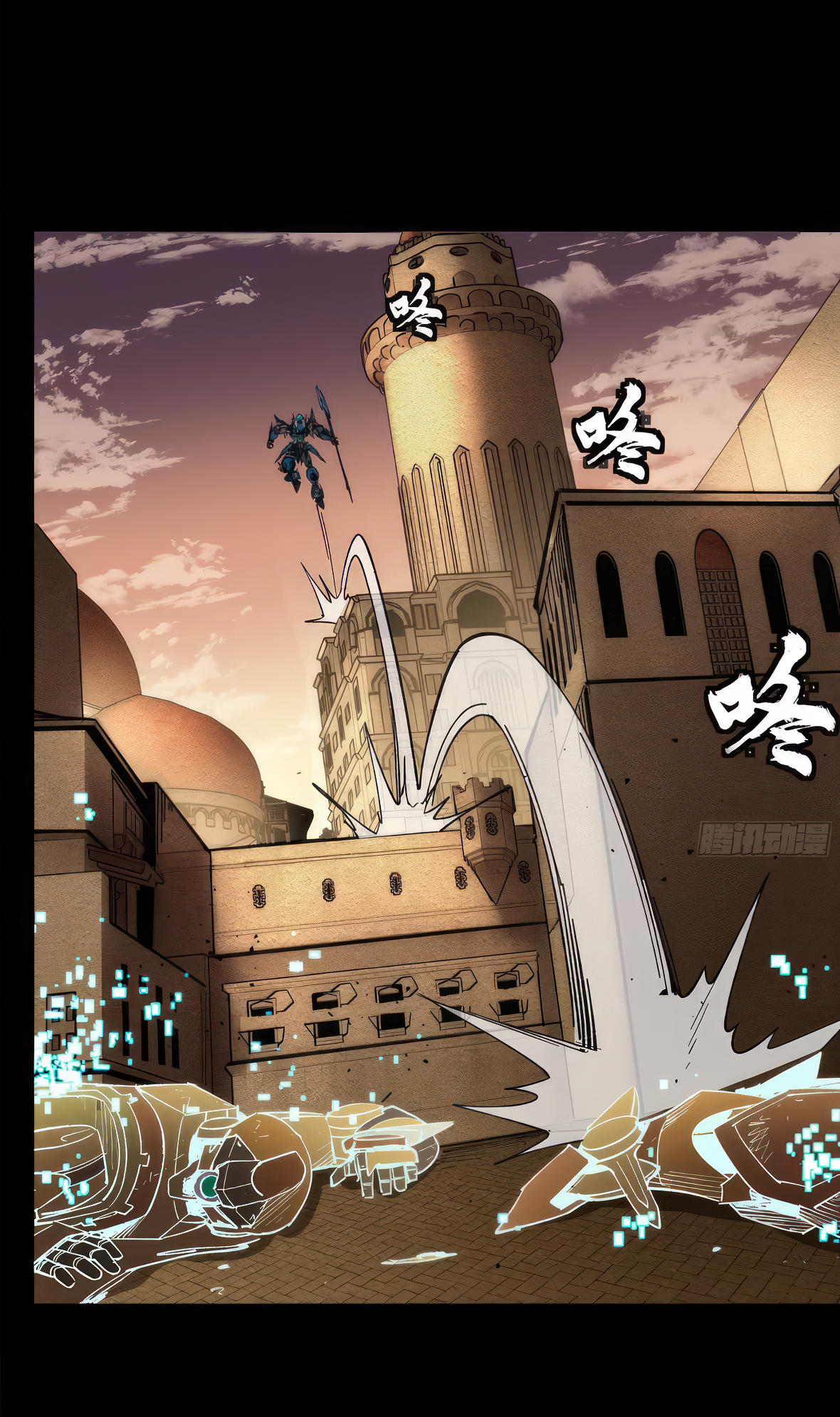 Legend of Star Genera ชนจีน ตอนที่ 168 หน้า 10
