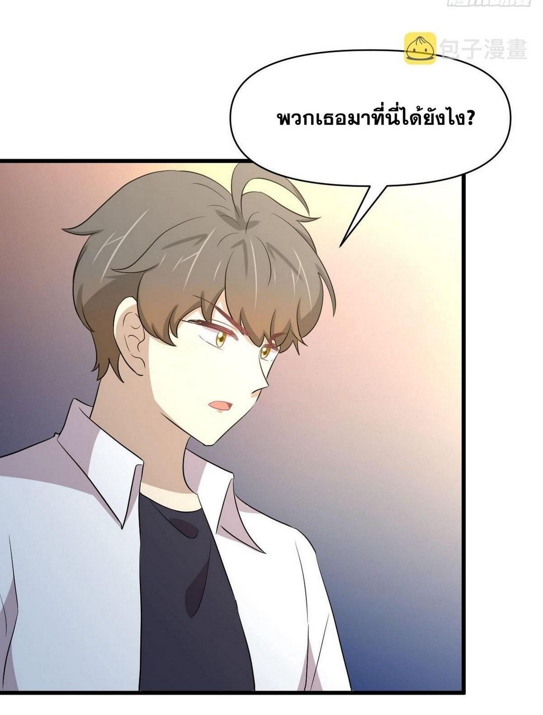 Immortal Swordsman in The Reverse World ข้าเซียนกระบี่ไม่เกาะสตรี ตอนที่ 366 หน้า 35